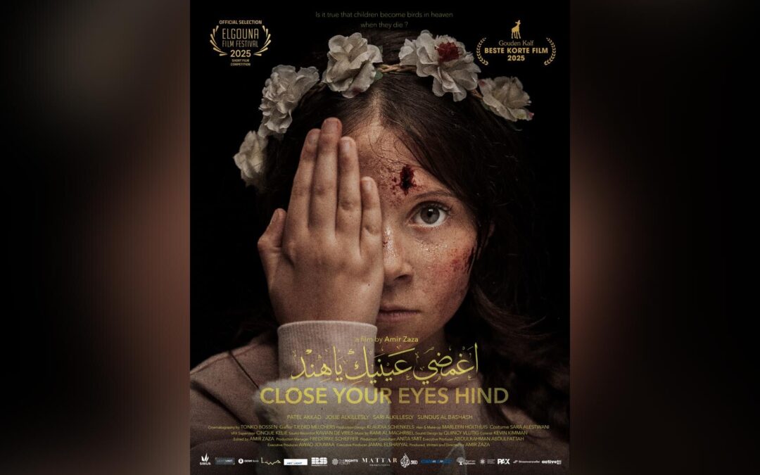 Close Your Eyes Hind (2025)